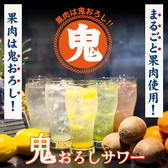 創作居酒屋 Kiichi キイチ 千葉駅店のおすすめ料理3