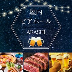 ARASHI アラシ 新宿店の写真