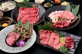 焼肉 スギモト アスナル金山店のおすすめ料理2