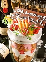 歓送迎会・誕生日などのサプライズに★