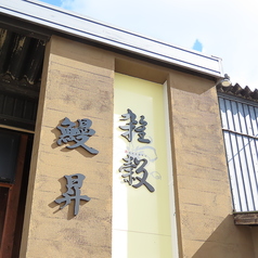 雑穀の写真