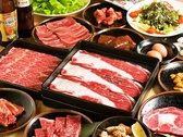 肉匠坂井 あま七宝店の詳細