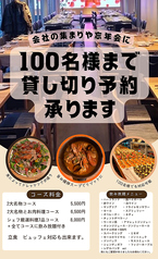 MERAKI RIVERET メラキ リヴェレット 伏見納屋橋店の写真