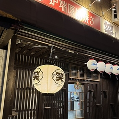 炉端原始焼き　笑い笑いの雰囲気1
