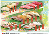 うまい鮨勘 大井町支店のURL1