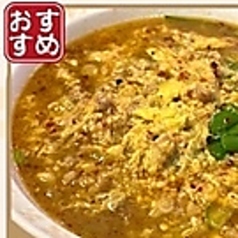 四川麺(辛さ:★★)