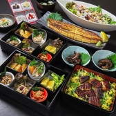 千歳 うな良のおすすめ料理2