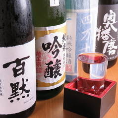 松屋 元町本店特集写真1