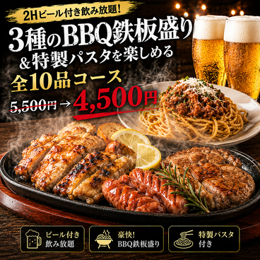 さーて 四ッ谷店のおすすめ料理1