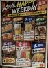 八剣伝 各務原店の写真
