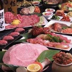 肉問屋直営 牛若丸 上野店のコース写真