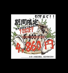 牡蠣ひよっこ商店の写真
