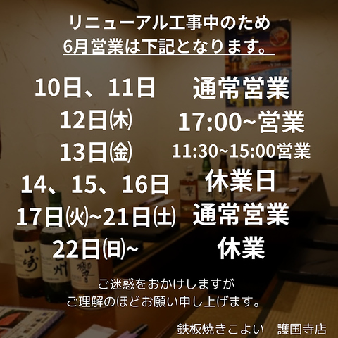 ◆こだわり抜いた厳選A-5黒毛和牛を使用。駅徒歩1分の本格鉄板焼き専門店◆