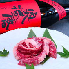 黒毛和牛ハラミ