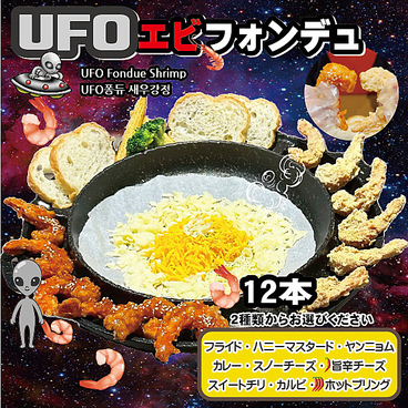 韓国屋台ポックンパ ネネチキン 東岡崎店のおすすめ料理1