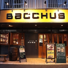 欧風食堂バッカスのおすすめ料理3