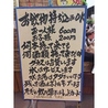 かき小屋 町田のおすすめポイント3