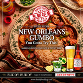 BUDDY BUDDY バディバディのおすすめ料理3