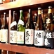 はじめ屋は、日本酒にこだわっております！