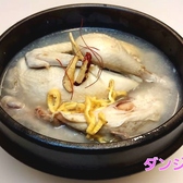 韓国料理 ダンジのおすすめ料理3