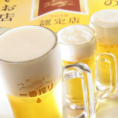 キリン一番搾り(中ジョッキ)