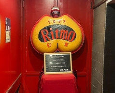 ものまね リトモ ディ ブリブリブッスン 麻布十番の雰囲気3