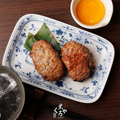 牛タン月見つくね 2個