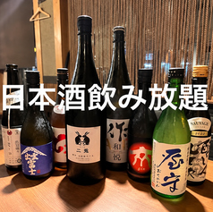 バードスペース 駅西小町店の特集写真
