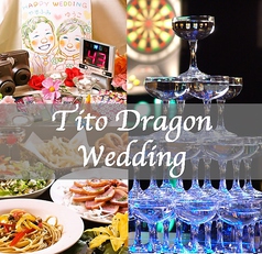 ティト ドラゴン TiTO Dragon Darts Cafeのコース写真