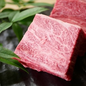 炭火和食 Soのおすすめ料理2