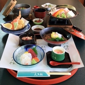 日本料理 くろ松 県庁店のおすすめ料理2