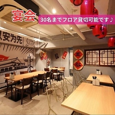 中華居酒屋 浅草熊猫食堂の特集写真