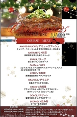 幸せバルKANEL 船橋イタリアン店のコース写真