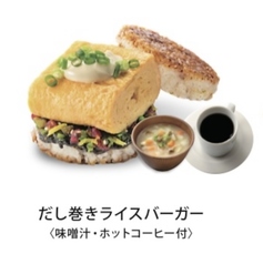 【Rice Burger】だし巻きライスバーガー/サラダチキンのアスリートライスバーガー　各