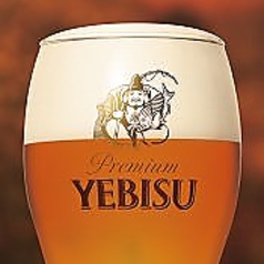 琥珀ヱビス プレミアムアンバー