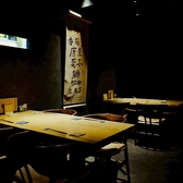 さしみのとったり 日吉の雰囲気3