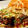 お好み焼き 鉄板焼 金太郎のおすすめポイント1