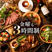 ノモーゼ NOMOW ZE 春日部店のおすすめ料理2