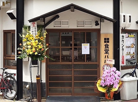 温かみのある落ち着いた雰囲気の店内で真心を込めて作り上げる美味しい料理に舌鼓を♪