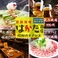 はかた商店柏店