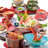 かに料理 刈谷甲羅本店のおすすめ料理2