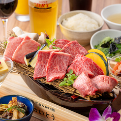 焼肉のいとう 仙台駅前店のコース写真