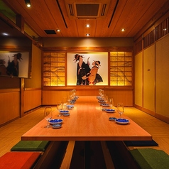 丸安水産 新宿店の特集写真