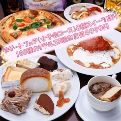 隠れ家的イタリアンバル トラットリア シェ ラパンのおすすめ料理1