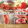 カレーの通販サイト(山口)