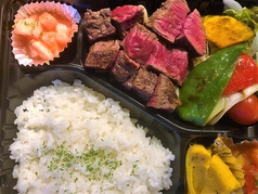 国産黒牛ヒレステーキ弁当