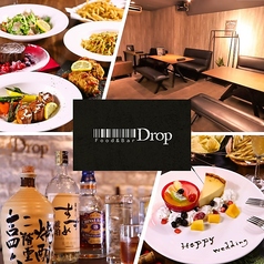 Food&amp;Bar Drop ドロップの写真