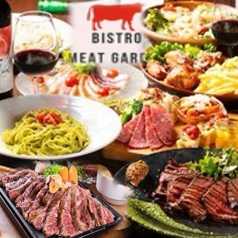 ビストロシュラスコ＆肉バルガーデン 秋葉原店のコース写真