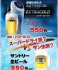 広島牡蠣専門店 千両屋