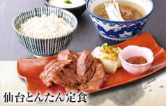仙台とんたん定食